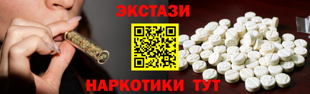 ЭКСТАЗИ louis Vuitton Ивантеевка