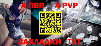 гидропоника Мариинск