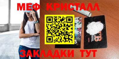 бошки Малгобек