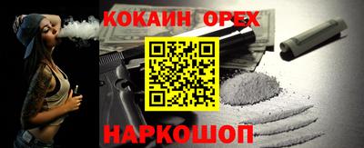 наркотики Малоярославец