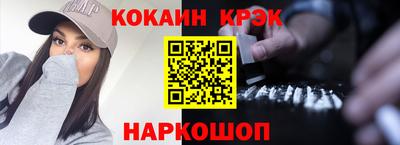 наркотики Малоярославец