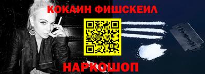 бошки Малгобек