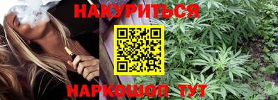 бошки Малгобек