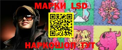 гидропоника Мариинск