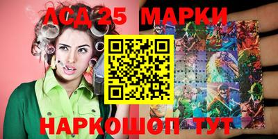гидропоника Мариинск