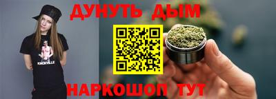 бошки Малгобек