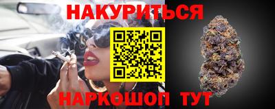 бошки Малгобек