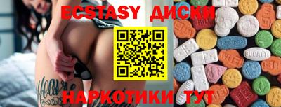 наркотики Малоярославец