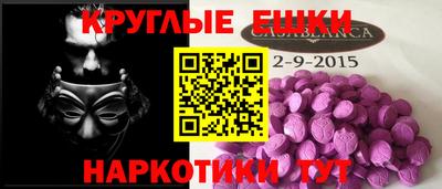 наркотики Малоярославец