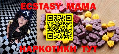 бошки Малгобек