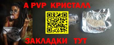 бошки Малгобек