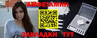 гидропоника Мариинск