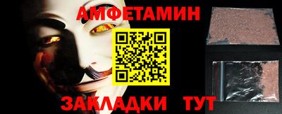 бошки Малгобек