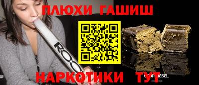 наркотики Малоярославец