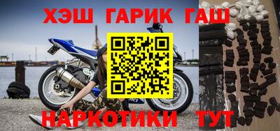 бошки Малгобек