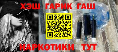 наркотики Малоярославец