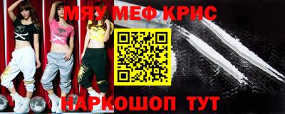 наркотики Малоярославец