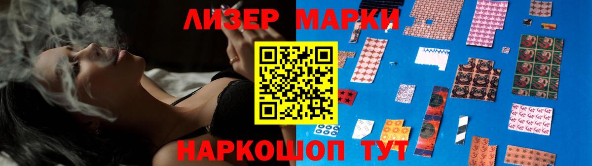 LSD-25 экстази кислота  Вход с VPN  Лсд 25 экстази  Ивантеевка 