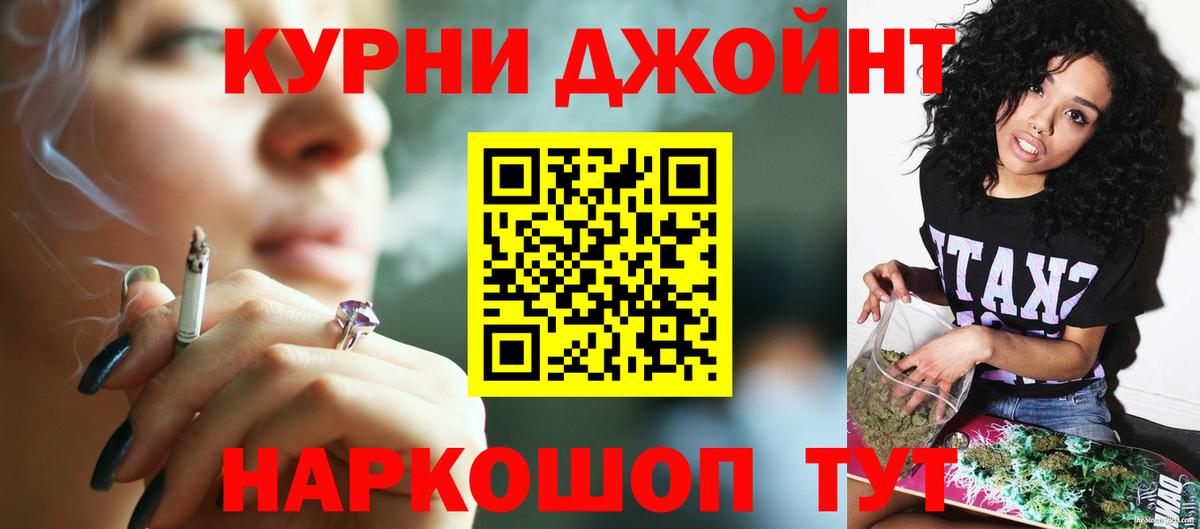 Бошки Шишки ГИДРОПОН  Бошки Шишки SATIVA & INDICA  Ивантеевка  Вход с VPN  Бошки марихуана марихуана 